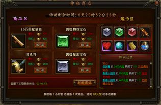 爱奇艺 铁血皇城震撼来袭 爱奇艺铁血皇城官网 网页游戏 爱奇艺游戏平台
