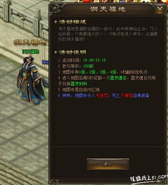 最新网页游戏攻略 网页游戏攻略大全 51游戏