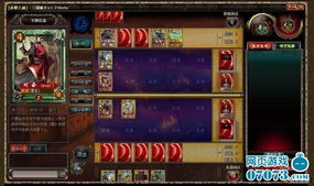 央视授权网页游戏 市场面临监管新挑战