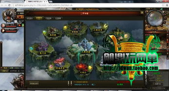 最新蚩尤端大闹天宫OL单机版 炎龙圣王局域外网搭建指南