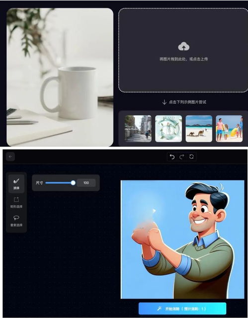 成都游戏公司打造千万月访问量AI图像产品，引领网页游戏新潮流