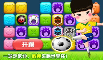 从看准网洞察网页游戏行业 面试经验与流程全解析