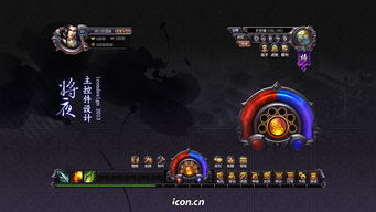 《将夜》玄幻网页游戏UI设计 沉浸式体验与东方美学的融合