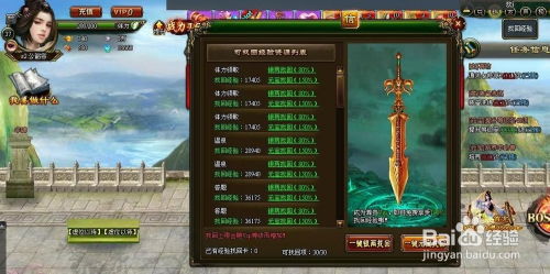 《仙剑奇缘》网页游戏试玩体验 经典IP的轻量化尝试与沉浸感挑战